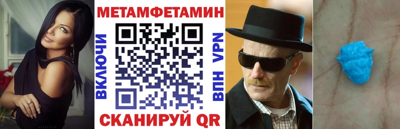 АМФЕТАМИН Розовый  KRAKEN ТОР  Орск 