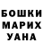 Амфетамин 98% Vita Oreshko