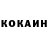 МЕФ кристаллы EdgeofDeath