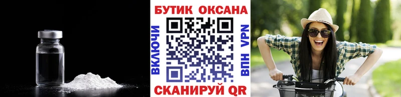 Бутират BDO 33% Орск
