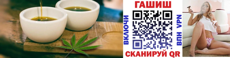 Печенье с ТГК конопля  Орск 