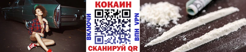 COCAIN 98%  наркотики  блэк спрут ССЫЛКА  Орск 