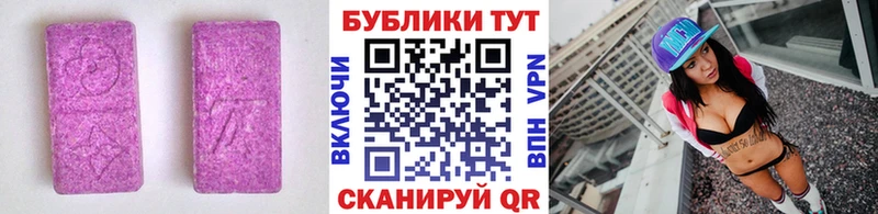 ЭКСТАЗИ 99%  где можно купить наркотик  кракен ONION  Орск 