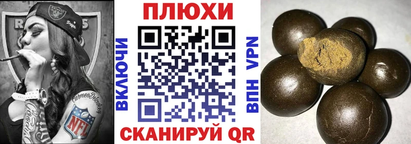 ГАШ Изолятор  Орск 