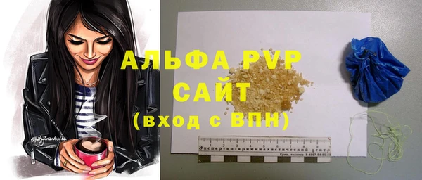 спайс Волосово