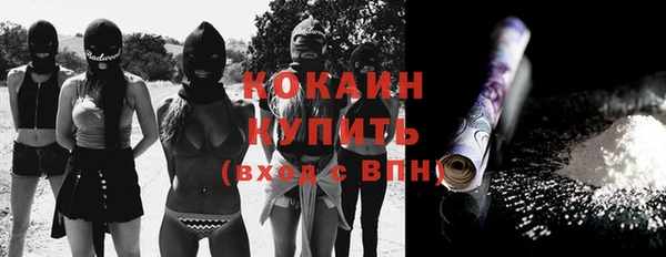 меф Володарск
