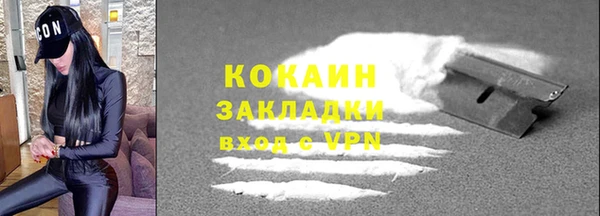 а пвп мука Волоколамск