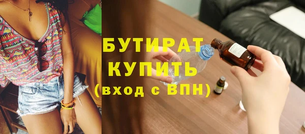 меф Володарск
