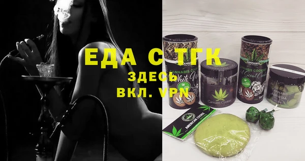 меф Володарск