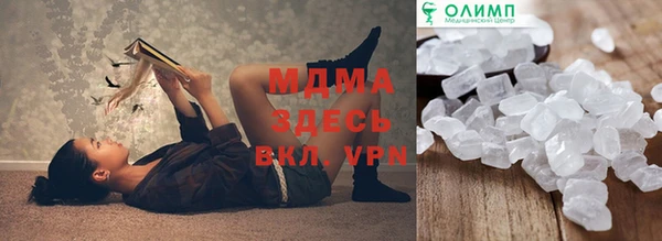 спайс Волосово