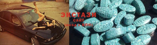 спайс Волосово