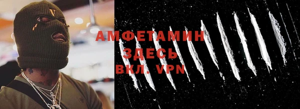 спайс Волосово