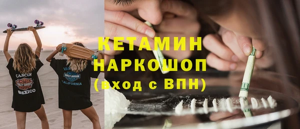 меф Володарск