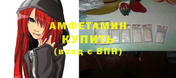 меф Володарск