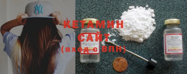 спайс Волосово