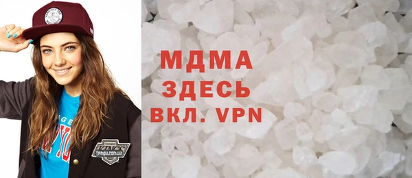 а пвп мука Волоколамск