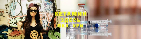 меф Володарск