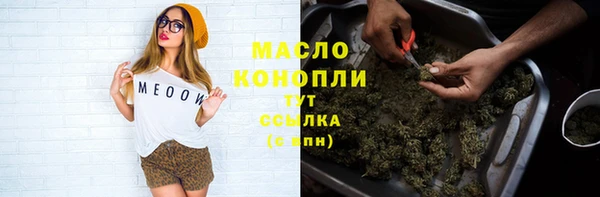 спайс Волосово