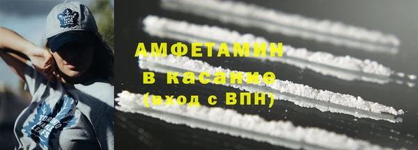 спайс Волосово