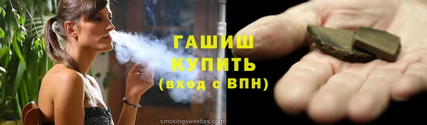 а пвп мука Волоколамск