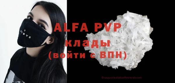 а пвп мука Волоколамск