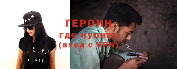 спайс Волосово