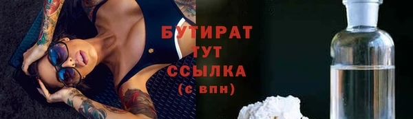 спайс Волосово
