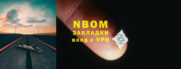 спайс Волосово