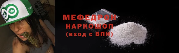 спайс Волосово