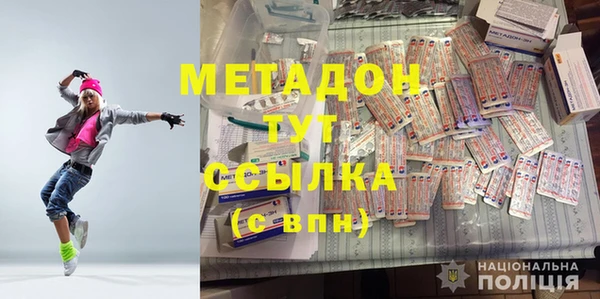 меф Володарск