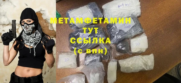 спайс Волосово