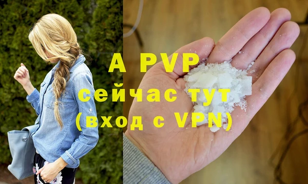 спайс Волосово