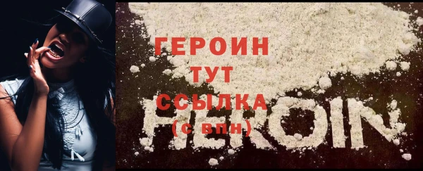 а пвп мука Волоколамск