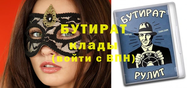 меф Володарск