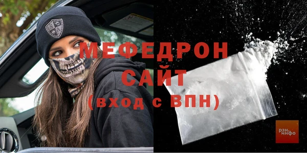 а пвп мука Волоколамск