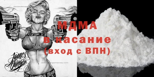 спайс Волосово
