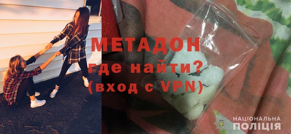 а пвп мука Волоколамск