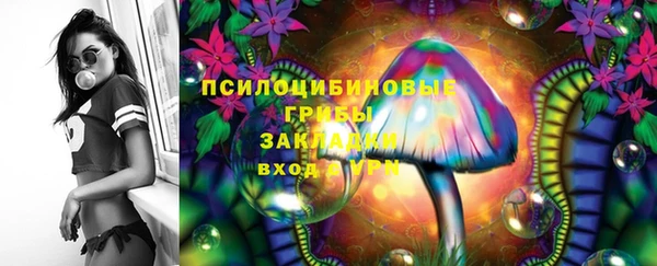 спайс Волосово