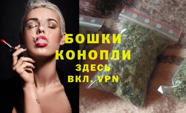 спайс Волосово