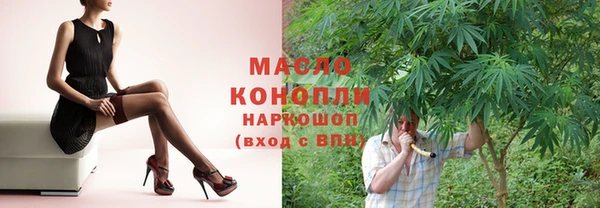 а пвп мука Волоколамск