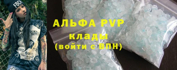 меф Володарск