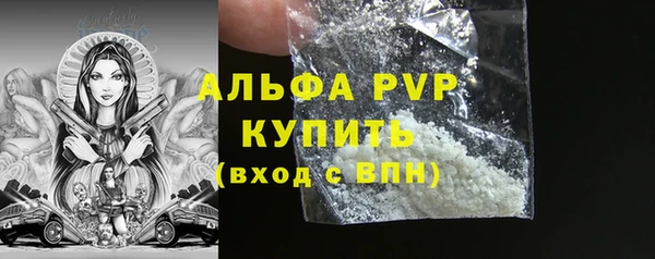 меф Володарск