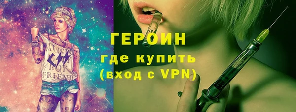 спайс Волосово