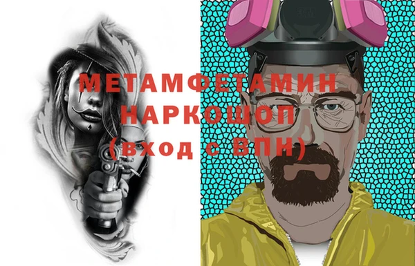 спайс Волосово