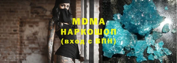 а пвп мука Волоколамск