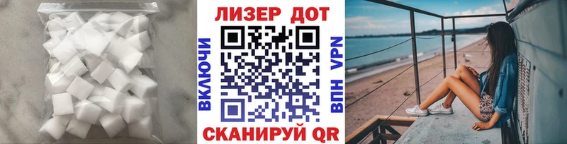 ЛСД экстази кислота  Орск 