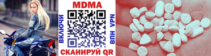 МЕГА ссылка  Орск  darknet формула  MDMA молли 