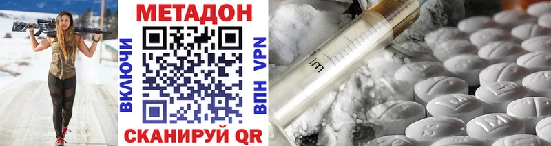 как найти   Орск  hydra рабочий сайт  Метадон methadone 