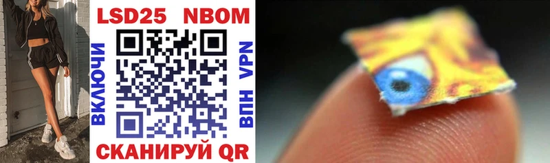 Марки NBOMe 1500мкг площадка как зайти Орск