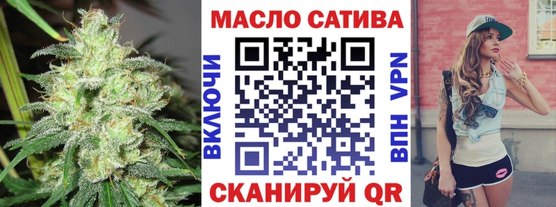 ТГК вейп с тгк  Орск 